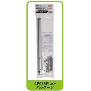 COMET（コメット） CDC-3200V(CDC3200V) COMET DC-DCコンバーター 直流