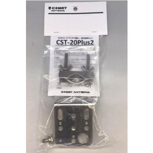 COMET（コメット） CDC-3200V(CDC3200V) COMET DC-DCコンバーター 直流