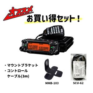八重洲無線 FTM-200D (FTM200D) ヤエス YAESU 50W機 C4FM/FM 144 八重洲無線 FTM-200D (FTM200D) ヤエス YAESU 50W機 C4FM/FM 144