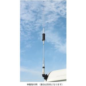 HF15CLS 第一電波(ダイヤモンド) 21MHz帯 高能率センターローディングアンテナ 限定生産...