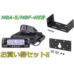 ICOM ID-5100 (20W) 144/430MHz デュアルバンドデジタル ICOM ID-5100 (20W) 144/430MHz デュアルバンドデジタル
