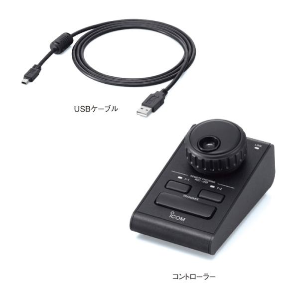 RC-28(RC28) アイコム ICOM リモートエンコーダー RS-BA1用