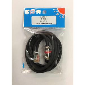 S-8MK(S8MK) ケンウッド KENWOOD マイク変換ケーブル MIC-8P モジュラ