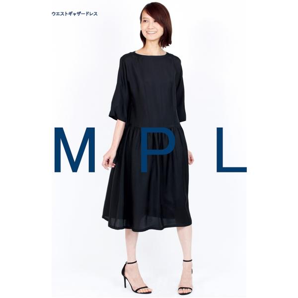 型紙 パターン ウエストギャザードレス Ｎo.M198 Mパターン研究所