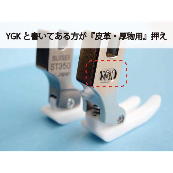 JUKI 皮革厚物用スムース押え 職業用ミシン 型番：40195918 【対応機種】職業用ミシンSL...