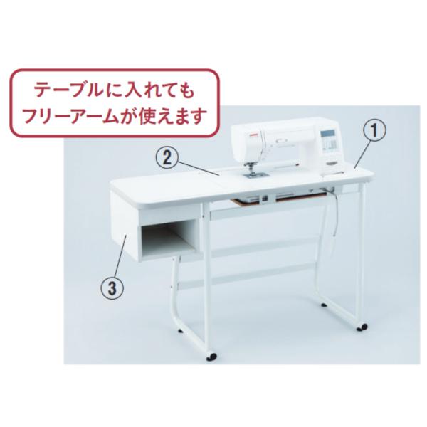 テーブルスタンド用引き出しジャノメ コンピューターミシン カンターレ用 494-708-204（画像...