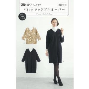 型紙 パターン Ｖネックタックプルオーバー No.5547 フィットパターンサン サンプランニング ...