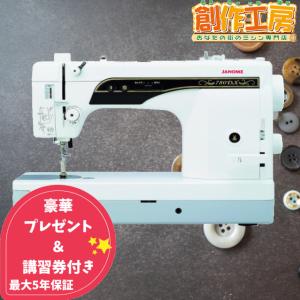 職業用ミシン ジャノメ 780DX  janome 蛇の目 ジャノメミシン 直線専用ミシン ミシン 本体 自動糸切り｜あなたの街のミシン専門店創作工房