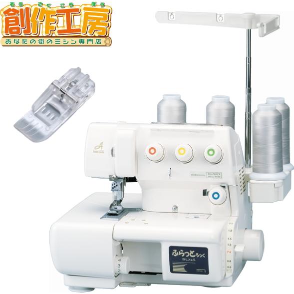 ロックミシン ベビーロック BL72S ふらっとろっく フラットロック 透明押さえプレゼント ポイン...