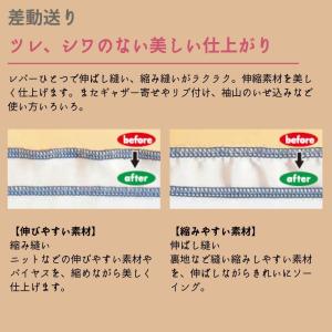 ロックミシン 衣縫人 ベビーロック JUKI ...の詳細画像4