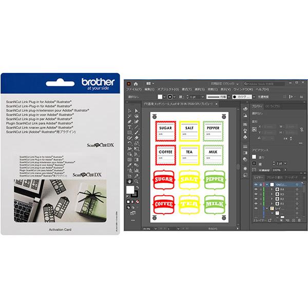 ブラザー brother ScanNCut Link（Adobe Illustrator用プラグイン...