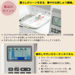 ミシン講習特典と豪華プレゼント付 ミシン ブラ...の詳細画像2