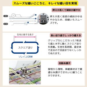 ミシン講習特典と豪華プレゼント付 ミシン ブラ...の詳細画像5