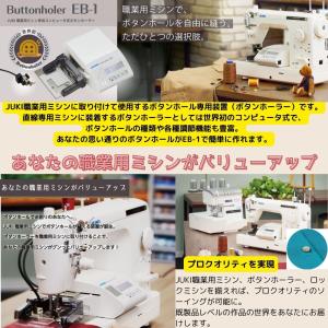 JUKI ボタンホール専用装置 EB-1ボタン...の詳細画像1