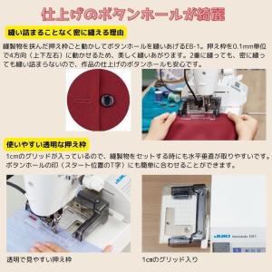 JUKI ボタンホール専用装置 EB-1ボタン...の詳細画像2