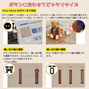 JUKI ボタンホール専用装置 EB-1ボタン...の詳細画像4