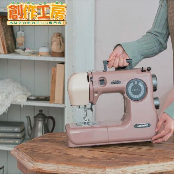 ミシン 初心者 ジャノメ 電子ミシン Epoque エポルク 軽量 コンパクト JANOME 蛇の目...