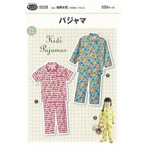 型紙 パターン パジャマ No.5528 フィットパターンサン サンプランニング 大人 子供 ベビー 赤ちゃん 作り方 洋裁｜mcff