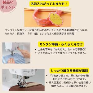 ミシン ブラザー コンピューターミシン S71...の詳細画像3