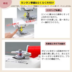 ミシン ブラザー コンピューターミシン S71...の詳細画像4