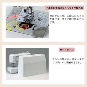 ミシン ブラザー コンピューターミシン S71...の詳細画像5