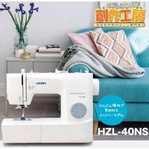 JUKI 電子ミシン HZL-40NS  HZL40NS フットコントローラー付 ミシン juki 初心者｜mcff