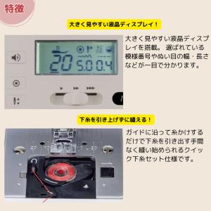 ミシン juki 家庭用 初心者 HZL-78...の詳細画像2