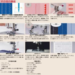 ミシン juki 家庭用 初心者 HZL-78...の詳細画像3