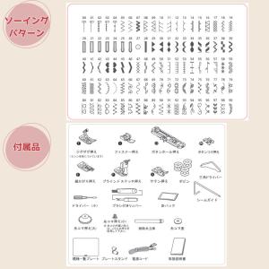 ミシン juki 家庭用 初心者 HZL-78...の詳細画像4