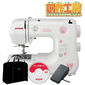 フットコントローラー付 ジャノメ JANOME コンパクト電子ミシン