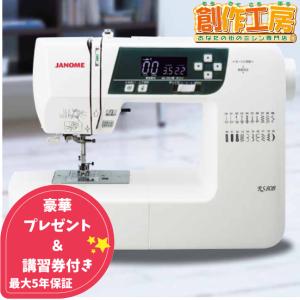 ミシン 初心者 自動糸調子 ジャノメ コンピュータミシン RS808 6色糸と針ボビン10個付 JANOME 5年保証 蛇の目 安い｜mcff