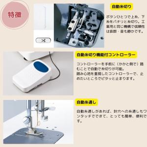 職業用ミシン juki ミシン juki 職業...の詳細画像2