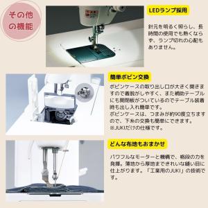 職業用ミシン juki ミシン juki 職業...の詳細画像3