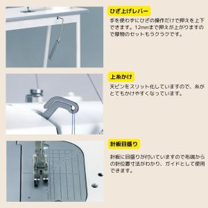 職業用ミシン juki ミシン juki 職業...の詳細画像5