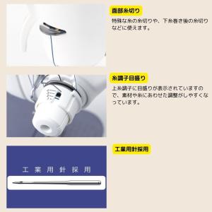 【9月上旬以降発送】職業用ミシン juki ミ...の詳細画像5