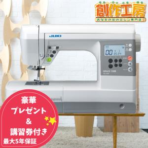 JANOME ジャノメ LC7700K ブラック 電動ミシン レザークラフト