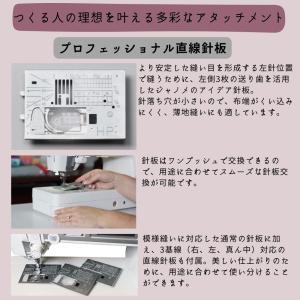 ミシン ジャノメ メモリークラフト6700プロ...の詳細画像3