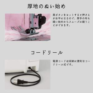 ミシン 初心者 自動糸調子 ジャノメコンピュー...の詳細画像5