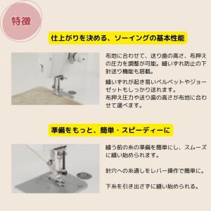 職業用ミシン ブラザー ヌーベル1000 No...の詳細画像2