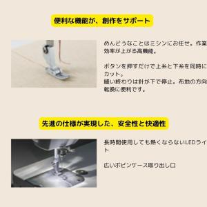 職業用ミシン ブラザー ヌーベル1000 No...の詳細画像3