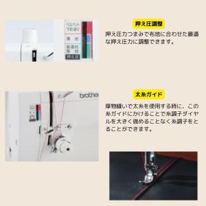 職業用ミシン ブラザー ヌーベル1000 No...の詳細画像5