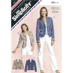 型紙 パターン テーラーカラーショートジャケット 751 ミッシィ  シンプリシティ サンプランニング 大人 子供 ベビー 赤ちゃん 作り方 洋裁