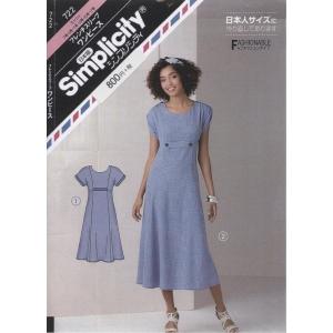 型紙 パターン フレンチスリーブワンピース 722 ミッシィ  シンプリシティ サンプランニング 大人 子供 ベビー 赤ちゃん 作り方 洋裁