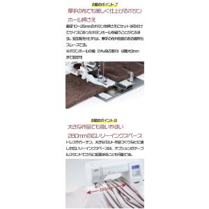 ミシン ジャノメ JANOME コンピューター...の詳細画像4