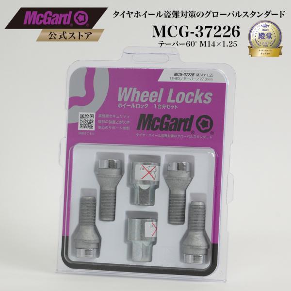 [公式]輸入車用ホイール 盗難防止 ロックボルト マックガード M14×1.25 シルバー クローム...
