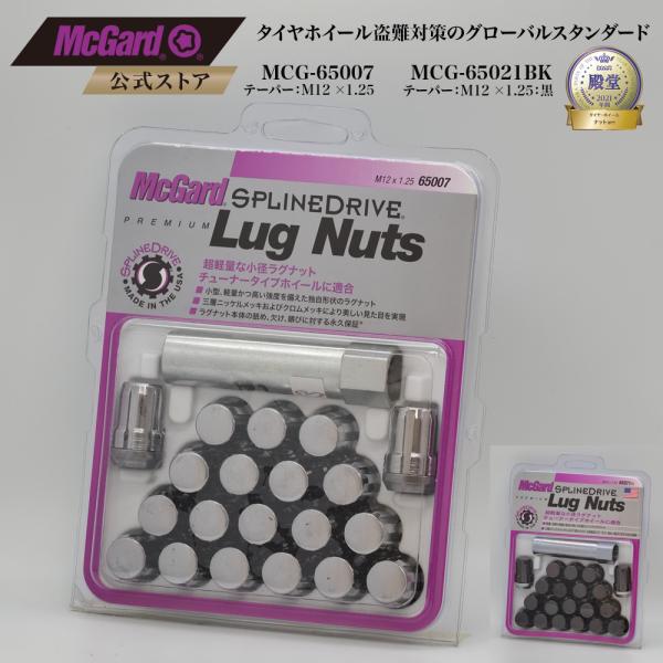 [公式]1台分ホイールナットセット マックガード M12×1.25 シルバー ブラック クロームメッ...