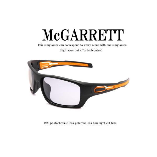 調光サングラス　偏光機能付き　McGARRETT　マクギャレット 12A