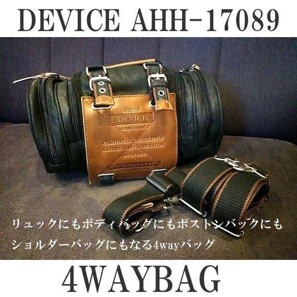 デバイス　ツーリングバッグ　ハーレー　リュック　ボディバッグ　ボストンバッグ　メンズ　レディース　バ...