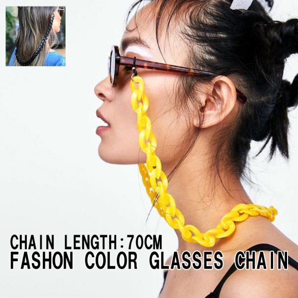 お洒落　メガネチェーン　サングラスチェーン　メガネストラップ　レディース イエロー　ピンク 70cm...
