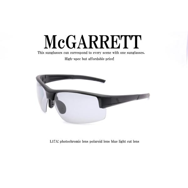 調光サングラス　偏光機能付き　McGARRETT　マクギャレット L17A